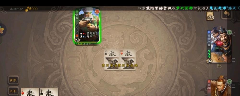火杀在三国杀中如何发挥最大效果？