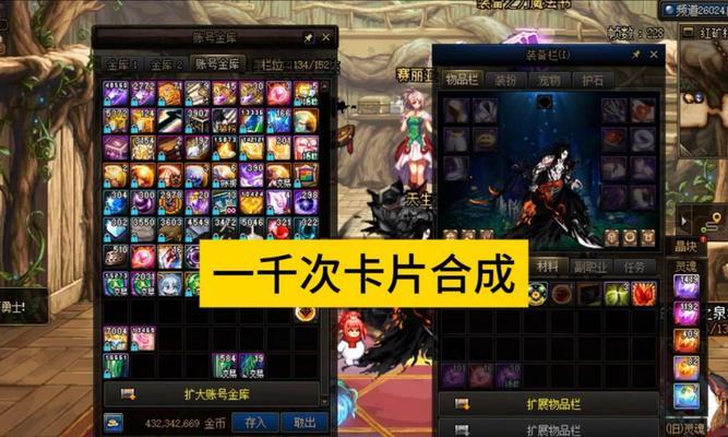 dnf哪些材料适合倒卖？