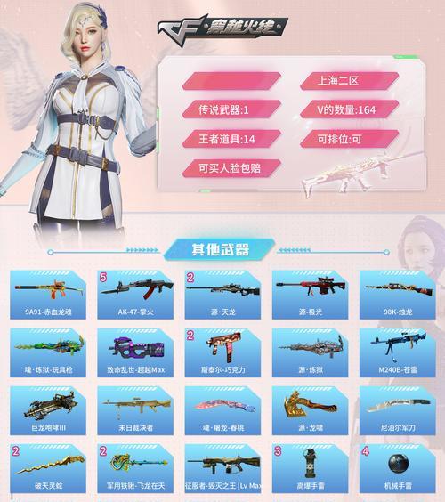 CF青霞武器当前属性等级是多少？如何提升青霞的属性等级？