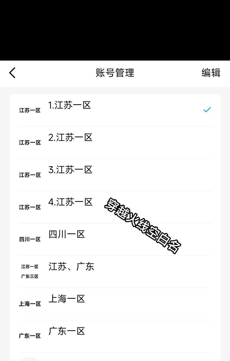 CF手游中如何设置空白名字？设置空白名有哪些技巧？