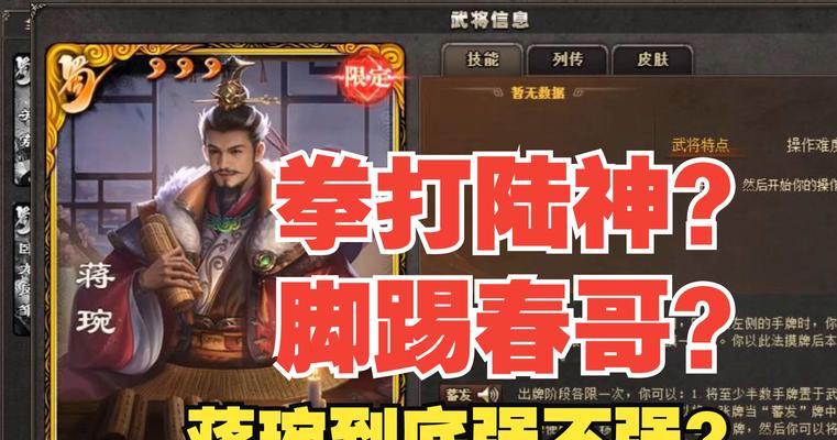 三国杀ol录像视角切换方法是什么？