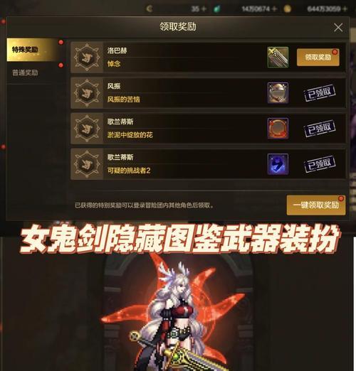 dnf裂缝中隐藏了哪些秘密？如何利用裂缝？