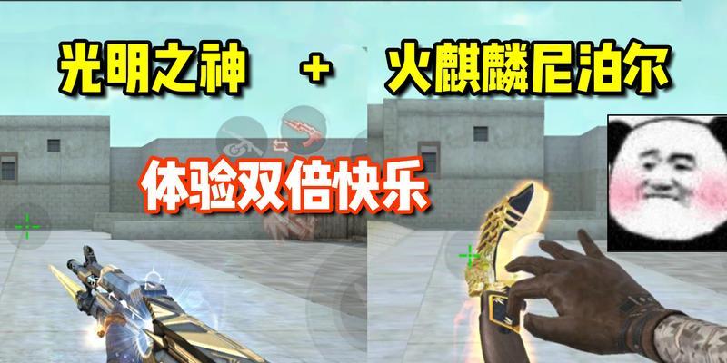 cf手游尼泊尔火麒麟怎么得？获取方法和途径有哪些？