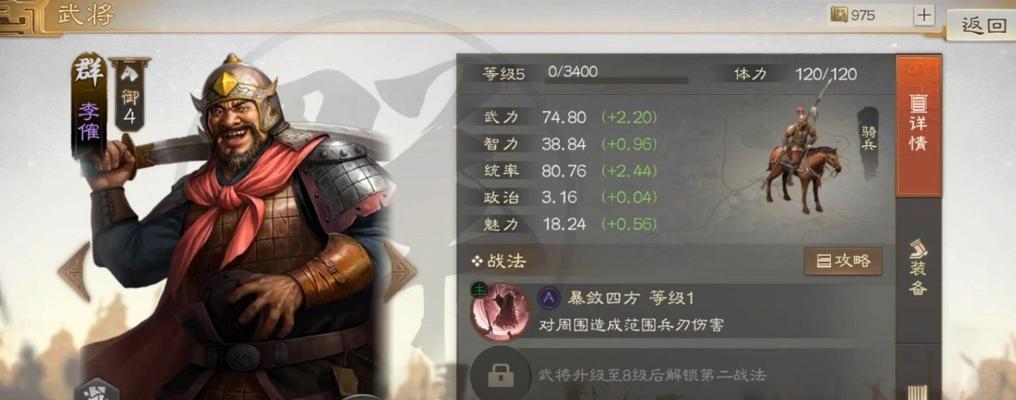 李崔的随机伤害技能如何正确使用？
