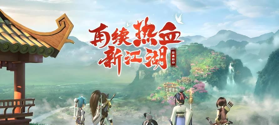 热血江湖击败摩天居士怎么打？战斗策略是什么？