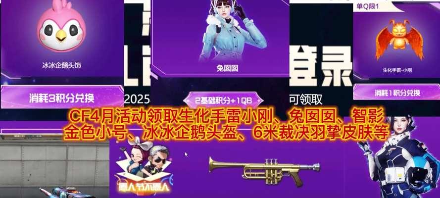 CF迷你小刚是否为神器？价格是多少？