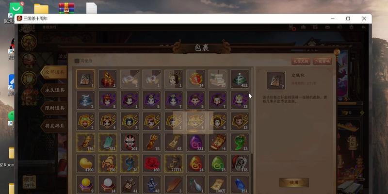 三国杀昔日皇城的谜底能解开吗？