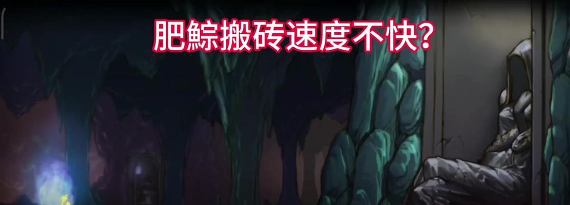 地下城熔岩石用途是什么？熔岩石如何获得？