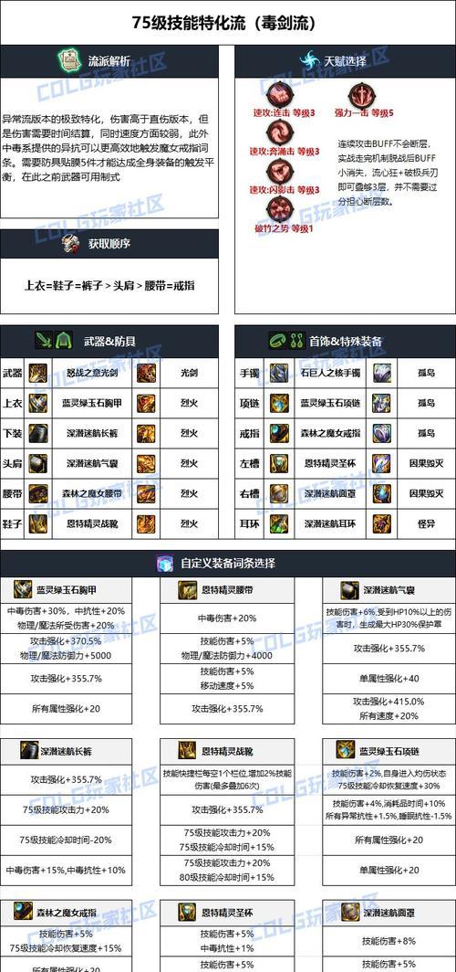剑魂怎么选幽暗岛贴膜？如何选择最佳贴膜？