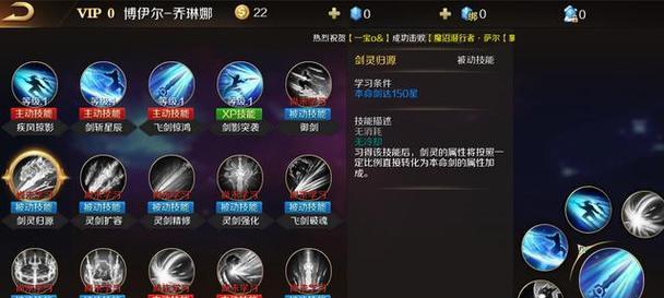 法师觉醒在魔域手游中的步骤是什么？
