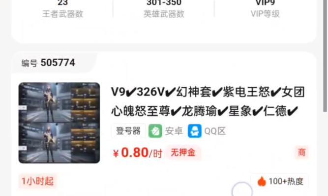 cf手游账号切换方法是什么？切换账号有哪些步骤？