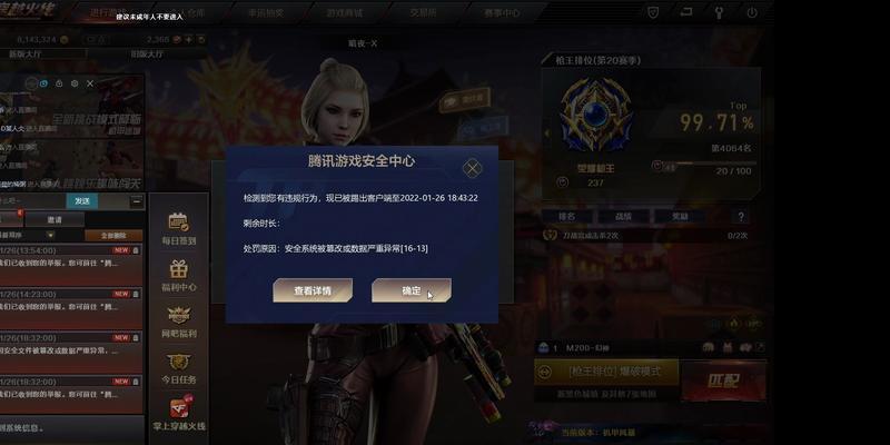 cf金库保管多少cf点？金库的安全性如何？