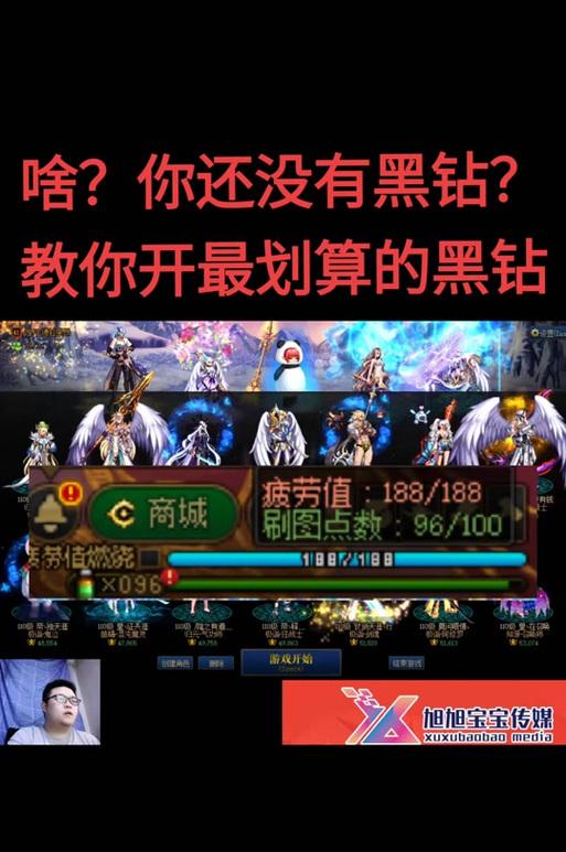 DNF勇士黑钻如何充值？充值流程是怎样的？