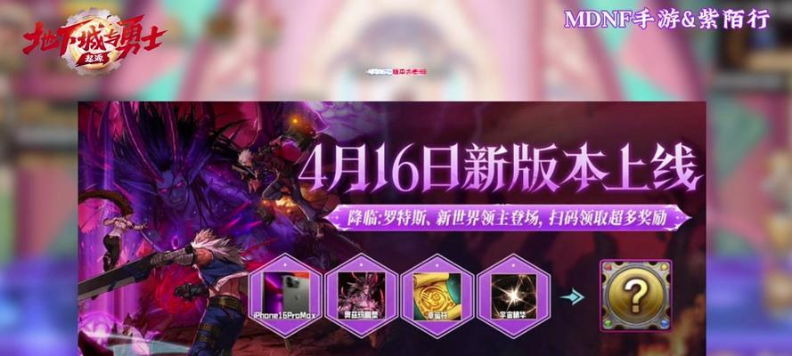 DNF新雷米的获取方法是什么？