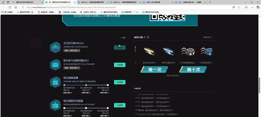 星际战甲内嵌触媒获取途径是什么？需要什么条件？