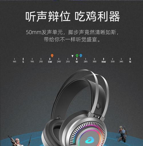 cf耳机怎么调声道？声道设置对游戏体验的影响是什么？