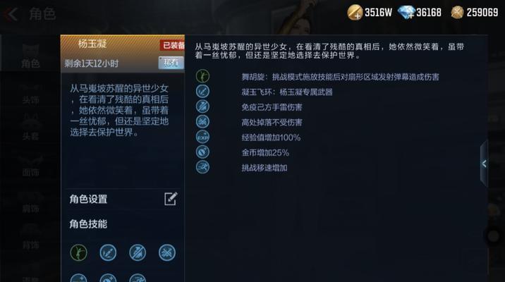 cf角色获取途径有哪些？如何快速获得想要的角色？
