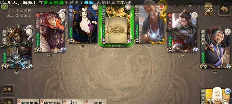 三国杀中骰子的作用是什么？如何正确使用骰子？