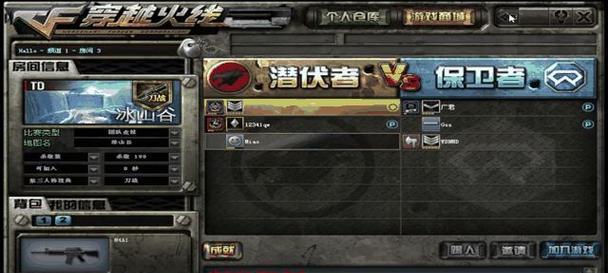 cf一颗子弹消灭敌人的成本是多少？