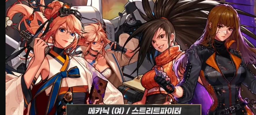 dnf韩服手游下载方法是什么？有哪些下载途径？