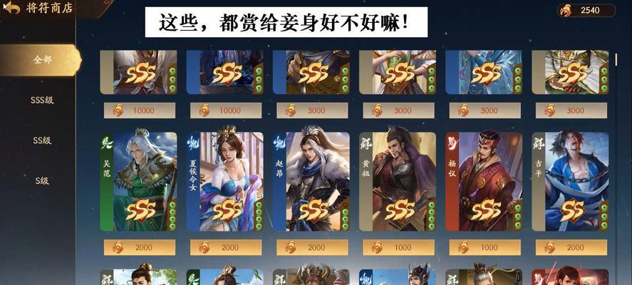 三国杀标将获取途径有哪些？如何快速获得？