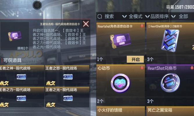 CF中觉醒卡如何使用？有哪些使用技巧？