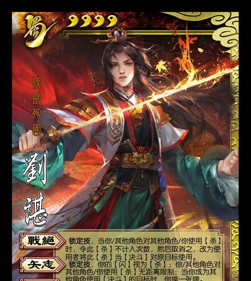 三国杀选择武将对战人机的策略是什么？如何挑选合适的武将？