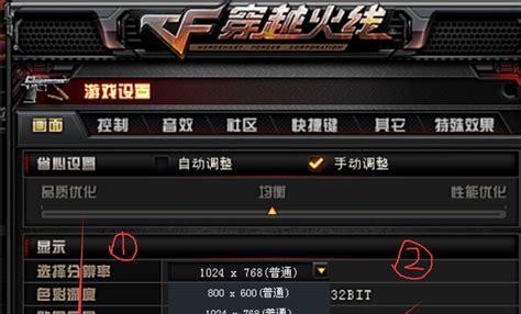 cf大厅刷屏的正确方法是什么？有哪些注意事项？