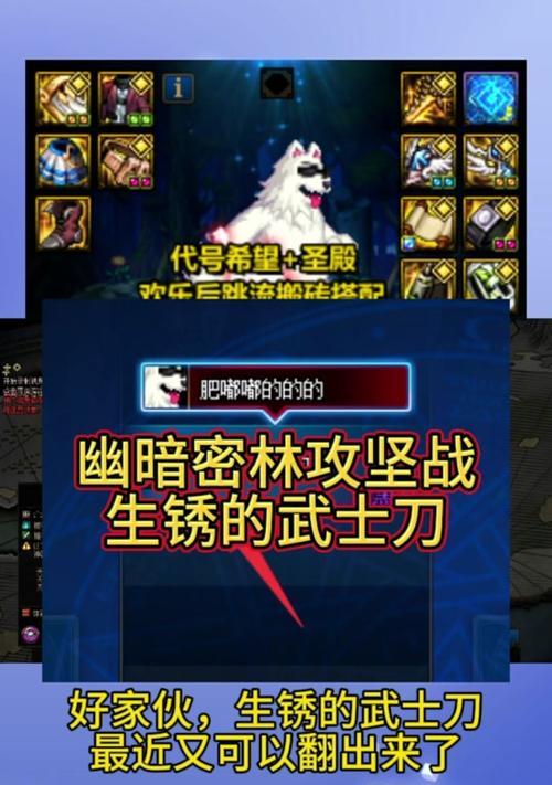 地下城幽暗密林搬砖应该搬什么？搬砖时有哪些注意事项？