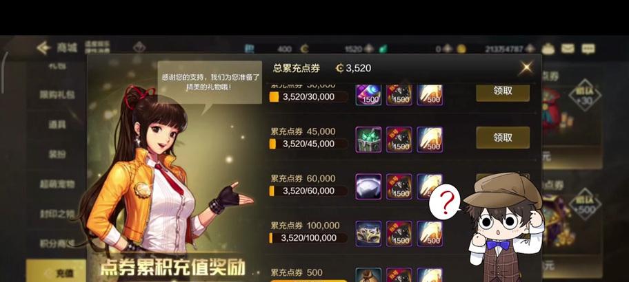 DNF游戏如何实现9折充值？充值过程中需要注意什么？