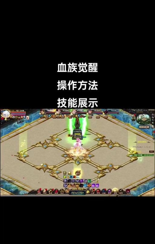 魔域血族如何提升伤害？血族伤害提升的技巧有哪些？