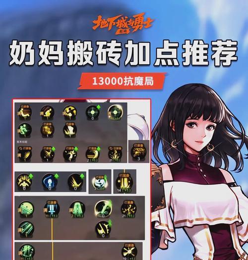 地下城搬砖方法有哪些？