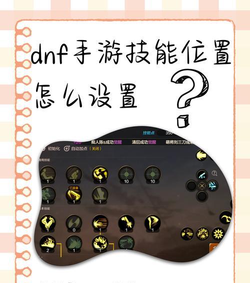dnf觉醒怎么按？觉醒技能的激活方法和使用时机是什么？