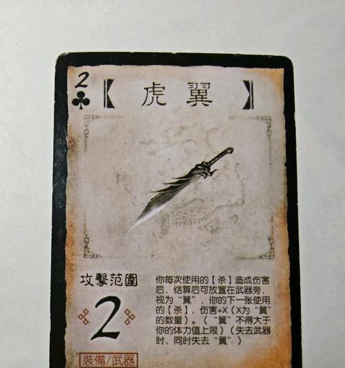 三国杀卡牌装备种类有哪些？如何选择合适的装备？
