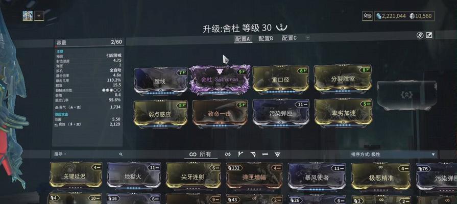 星际战甲获取和出售的方法是什么？