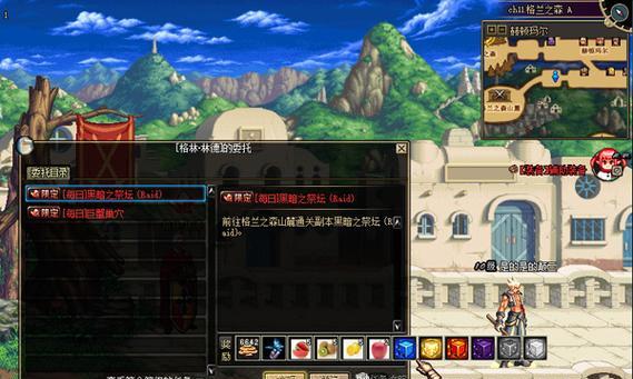 DNF大转移异界入口在哪里？