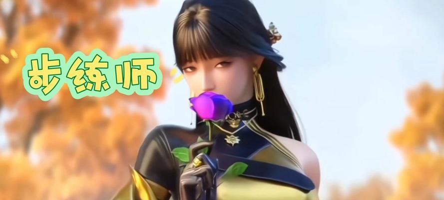 cf手游职业选手每天练习多少个头？这样的训练量对提升有何帮助？