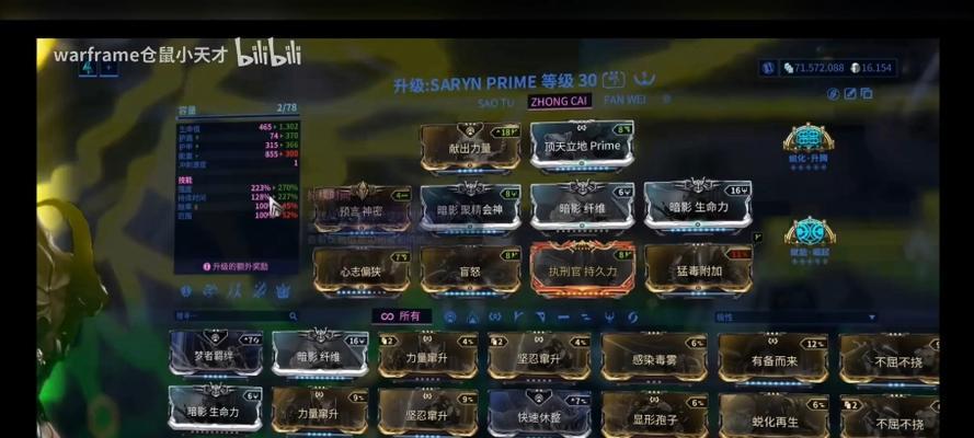 星际战甲牛牛配卡策略是什么？如何搭配更有效？