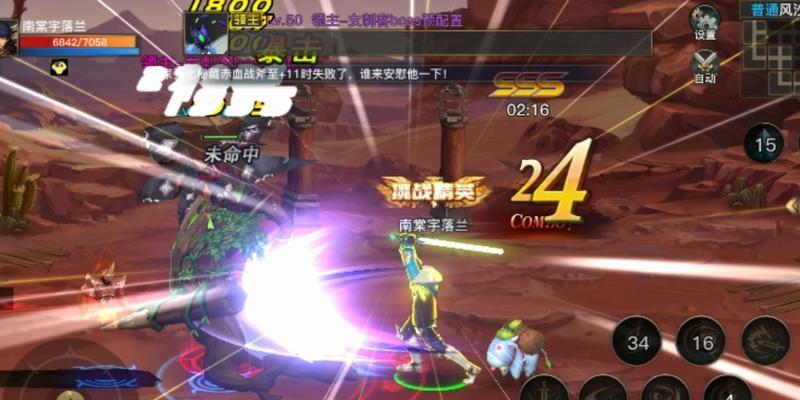 在星辰手游里如何玩勇闯地下城？