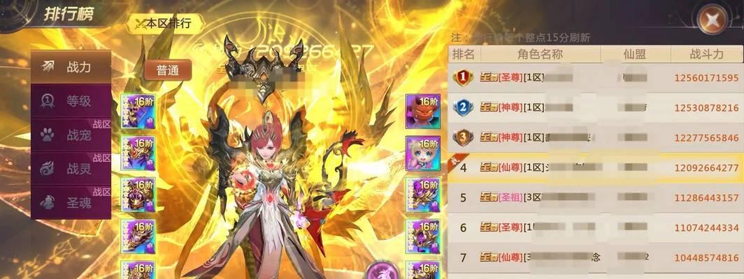 剑魂二觉3D形态的获取方法是什么？