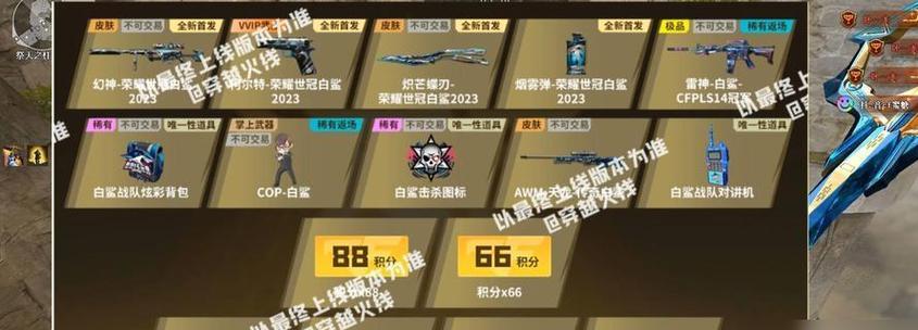 cf通行武器碎片的获取数量是多少？