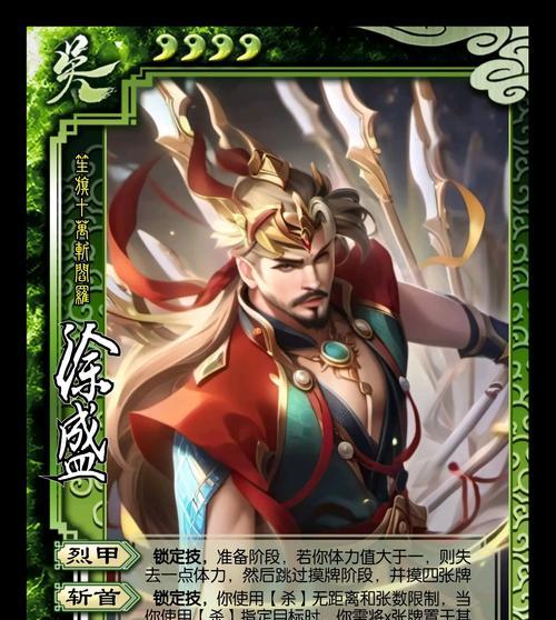 哪个武将在三国杀中拥有多个生命？