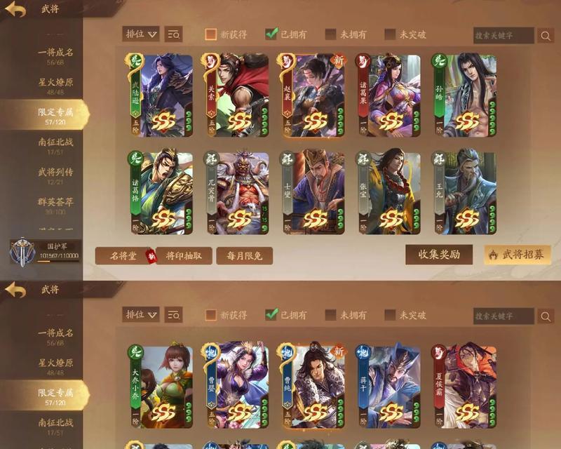 三国杀琳琅奇境武将的评价如何？