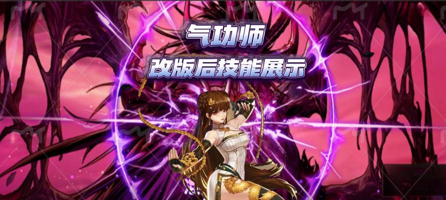 dnf念气修炼场的战斗技巧有哪些？