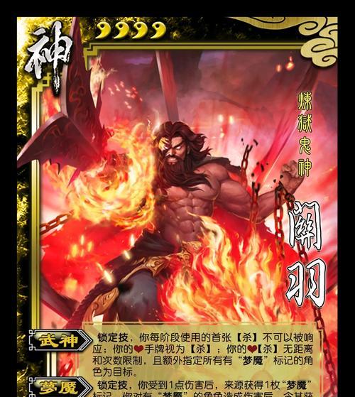 三国杀没有基本牌的规则是什么？为什么会出现这种情况？