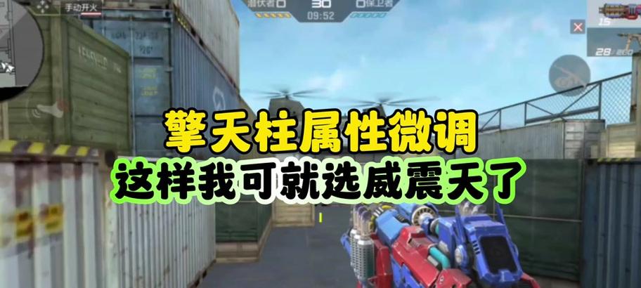 穿越火线威震天在僵尸狂潮模式中伤害如何？如何最大化威震天的伤害输出？