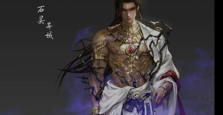 完美世界秦昊为何在异域未现身？剧情解释是什么？