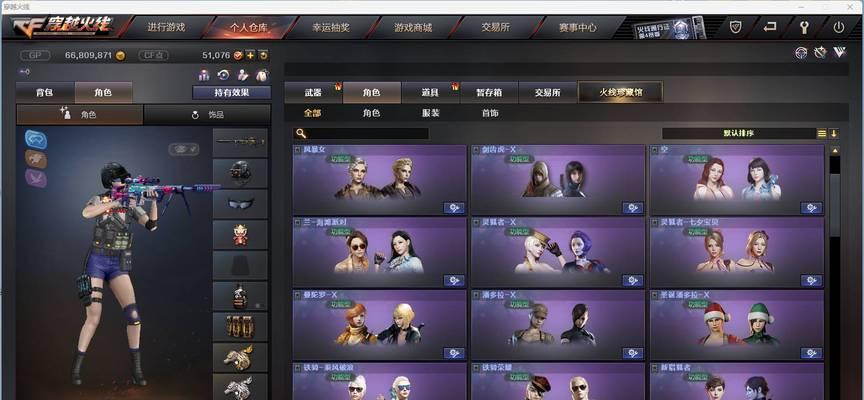 CF巅峰前百收益有多少？