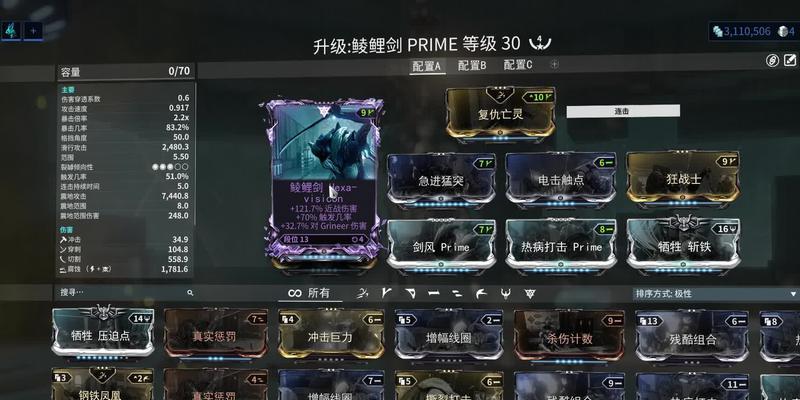 星际战甲精英科研任务如何完成？