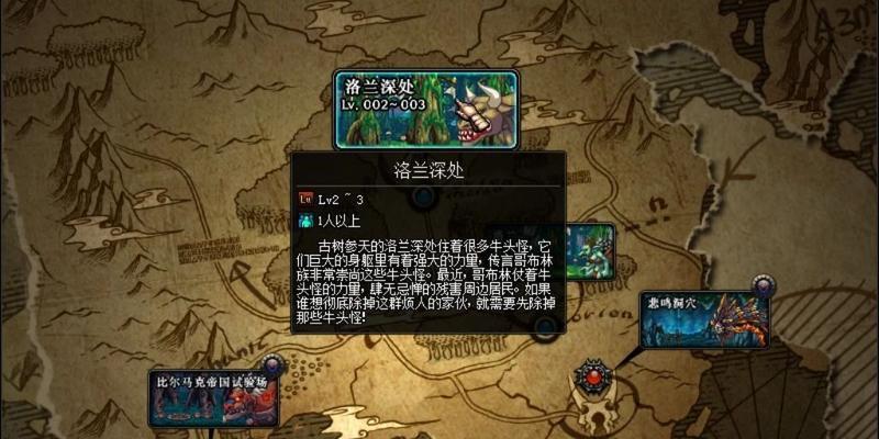 洛兰副本的进入条件是什么？有什么奖励？